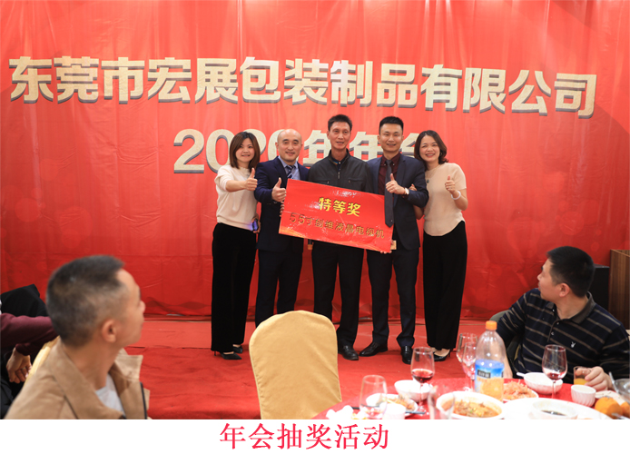拉伸膜廠家 拉伸膜廠家