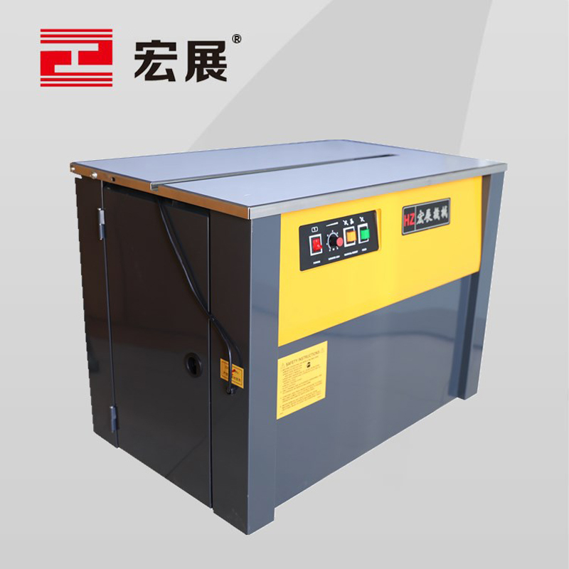 宏展半自動(dòng)打包機(jī) 宏展半自動(dòng)打包機(jī)