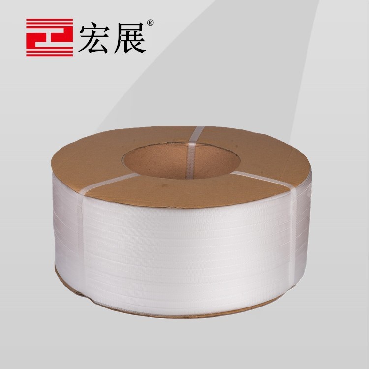 宏展白色透明打包帶