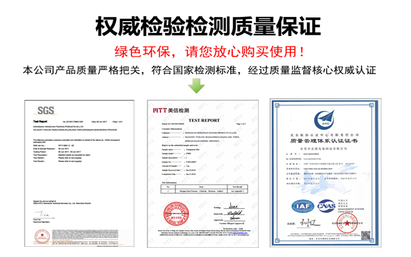 印字打包帶證書