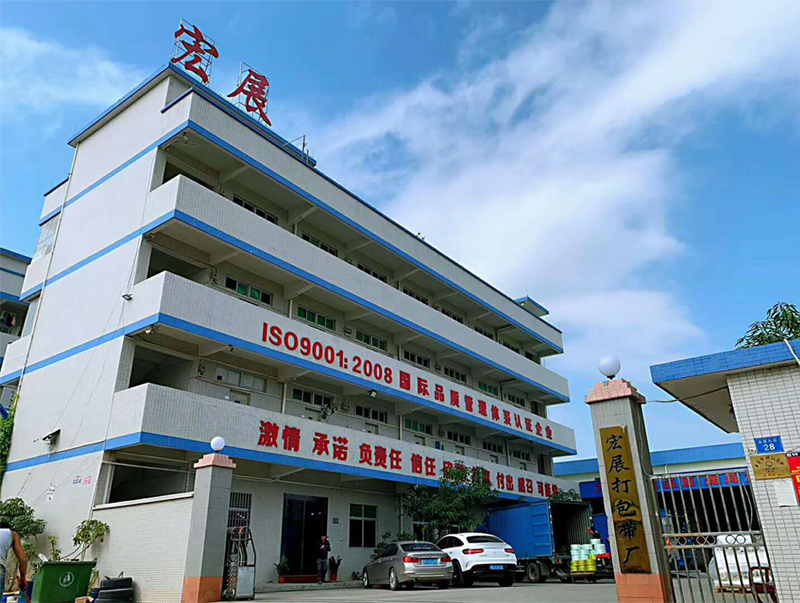 東莞拉伸膜廠家