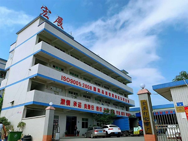 東莞拉伸膜廠家